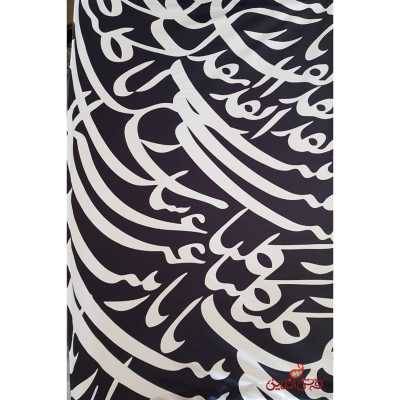 پرده 2عددی نستعلیق سنتی درویش کد 2311