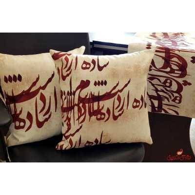 پرده 2عددی نستعلیق سنتی کد 2123