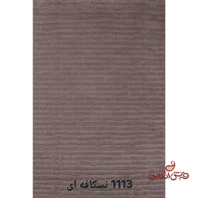 فرش ماشینی تاپ لوپ کد 1113 نسکافه ای